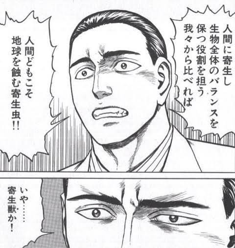 物語終盤にタイトルの伏線が回収される漫画 異世界転生まとめ速報