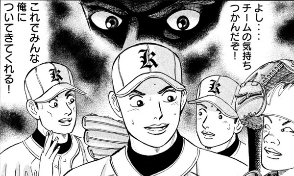 金持ちキャラ ね これで頑張れるでしょ 主人公 てめぇ 野球を舐めてんじゃねぇ 異世界転生まとめ速報