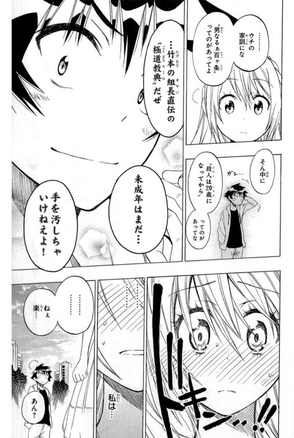 漫画史上最悪の最終回ｗｗｗｗｗｗｗｗｗ 異世界転生まとめ速報