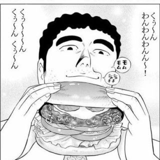 悲報 野原ひろしの昼飯漫画 ガチでヤバイｗ 異世界転生まとめ速報