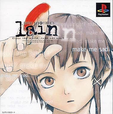 W Serial Experiments Lainってゲームはなんでリメイクとかアーカイブ出ないの 異世界転生まとめ速報 W Serial Experiments Lainってゲームはなんでリメイクとかアーカイブ出ないの 異世界転生まとめ速報