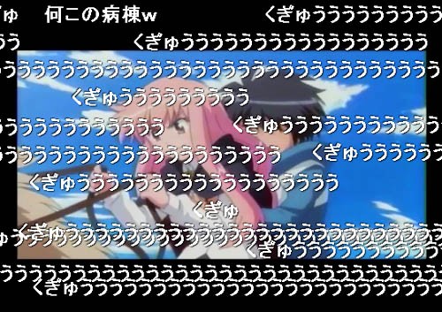 老人俺 その昔 釘宮病という感染率が非常に高い 怖ろしい伝染病がオタク達の間で蔓延しとった 異世界転生まとめ速報
