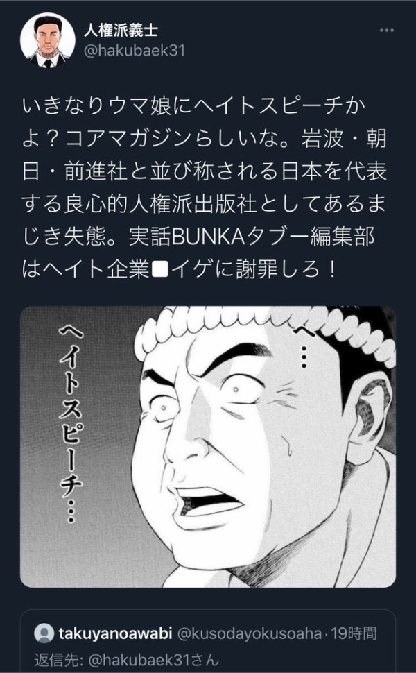 悲報 テコンダー朴 なんjで大人気なのに買っている奴が見当たらない 異世界転生まとめ速報 悲報 テコンダー朴 なんjで大人気なのに買っている奴が見当たらない 異世界転生まとめ速報