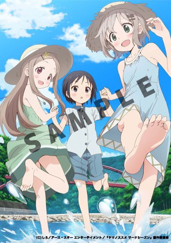 朗報 ヤマノススメ3期 めっちゃエロくなるwww 異世界転生まとめ速報