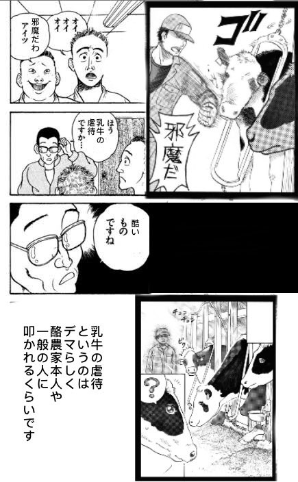 画像 邪魔だゴッ太郎知ってるか 異世界転生まとめ速報