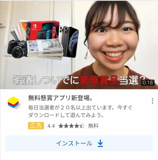 閲覧注意 ワイ さーて Youtube見ながら飯でも食うか 広告 鼻の角栓ドババババｗ 異世界転生まとめ速報