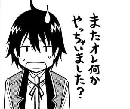 悲報 賢者の孫 のラスボスさん あまりにも悲しすぎる過去を持っていた 異世界転生まとめ速報