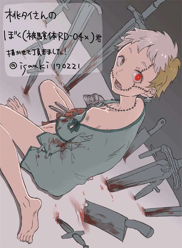 殺人鬼展2 描かせて頂きました Isaaki