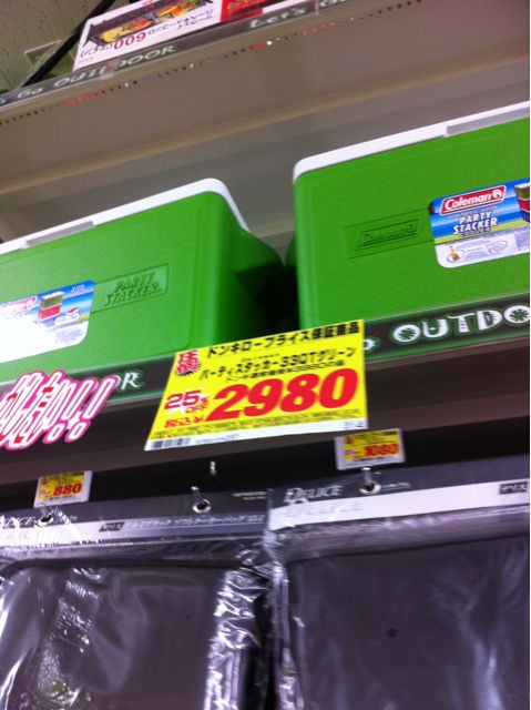 ドンキホーテ 開店二日目 子供と遊ぼう のサブブログです