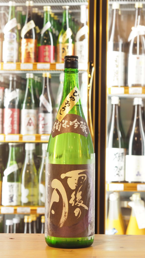 秋酒「信州亀齢ひやおろし」「雨後の月純米吟醸ひやおろし」「東洋美人