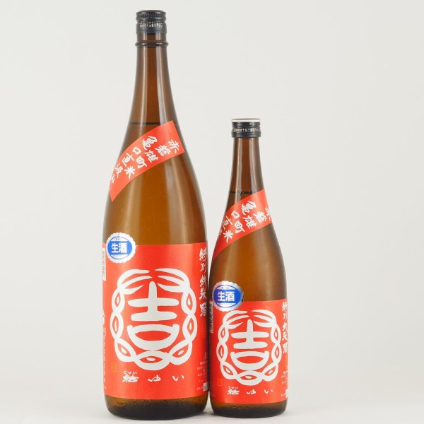 日本酒 結 ゆい きたしずく 赤磐雄町 入荷致しました 伊勢五本店 1706年創業 老舗酒屋のつぶやき