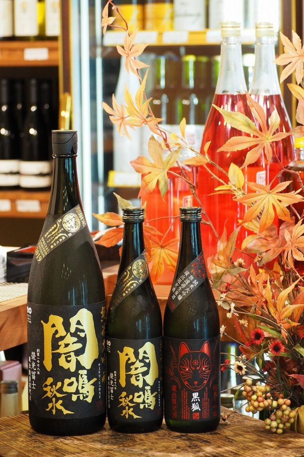 日本酒】栄光富士「黒狐 Black Fox」「闇鳴秋水」 : 伊勢五本店 1706年創業 老舗酒屋のつぶやき