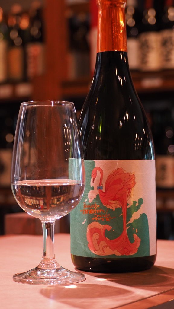 芋焼酎「flamingo orange」(フラミンゴ オレンジ)入荷！ ＃焼酎