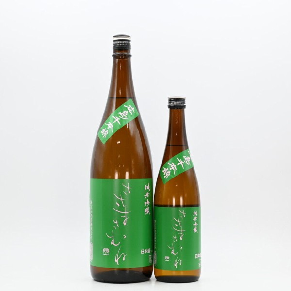 日本酒】「ささまさむね 純米吟醸 広島千本錦」入荷致しました