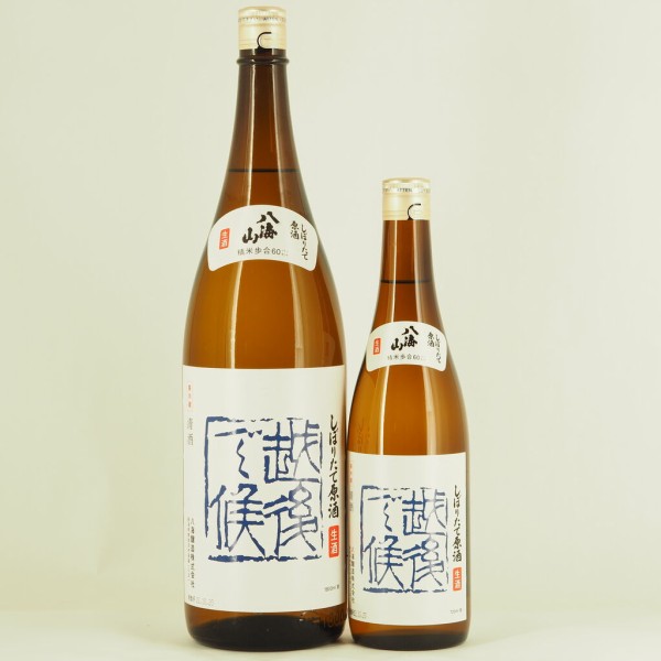 日本酒】「八海山 しぼりたて原酒 越後で候 青ラベル」入荷致しました！ : 伊勢五本店 1706年創業 老舗酒屋のつぶやき