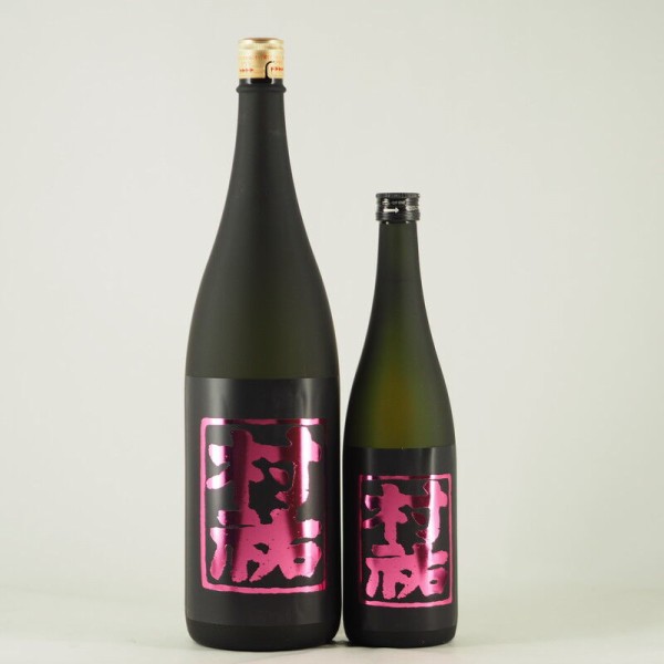 日本酒】「村祐 黒」入荷致しました！ : 伊勢五本店 1706年創業 老舗酒屋のつぶやき