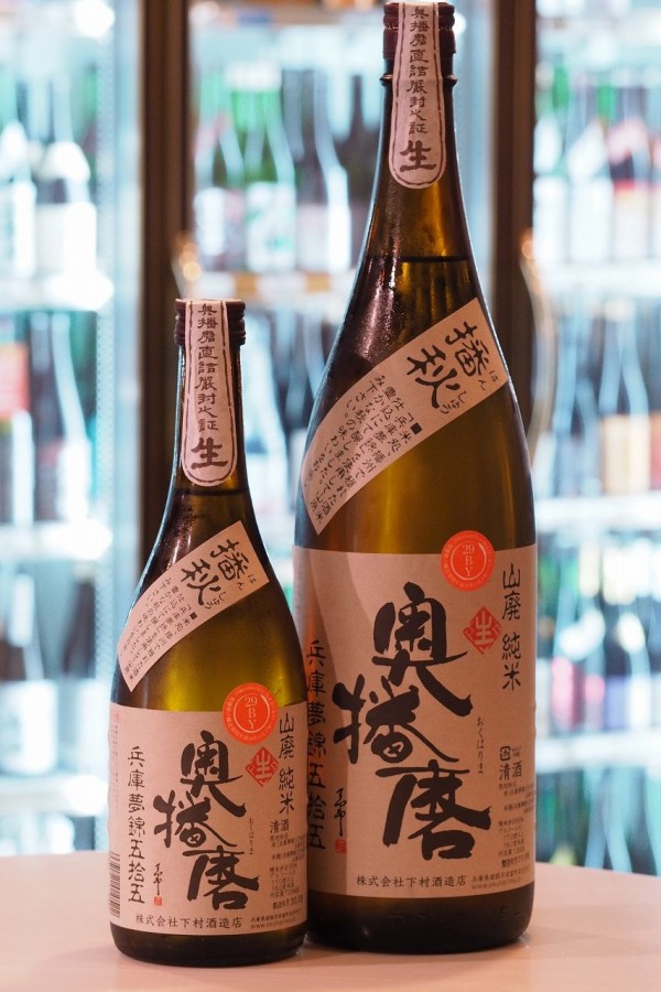 ひやおろし「信州亀齢」「九郎右衛門」「奥播磨」「三連星」 ＃秋酒