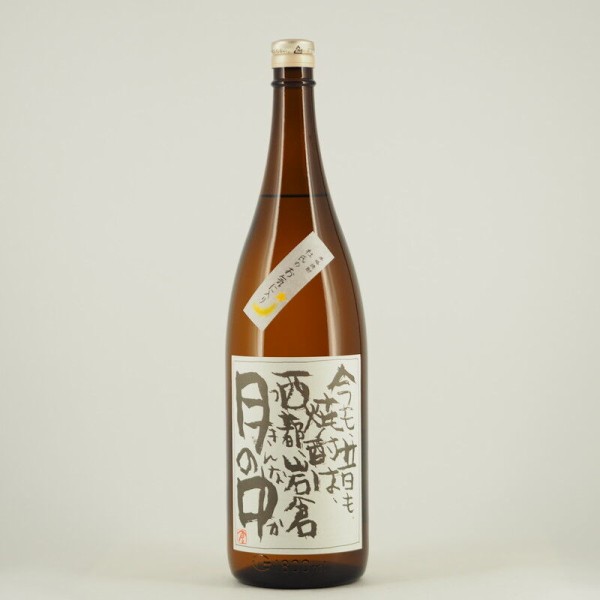 月の中杜氏のお気に入り 入荷しました！ : 伊勢五本店 1706年創業 老舗