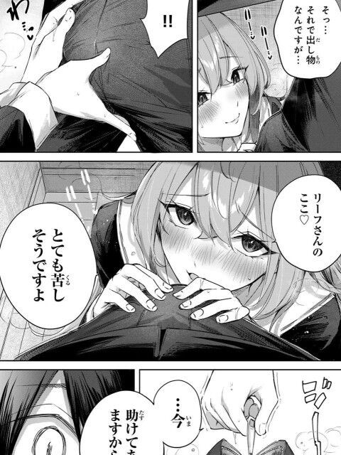 エロ　白黒写真 