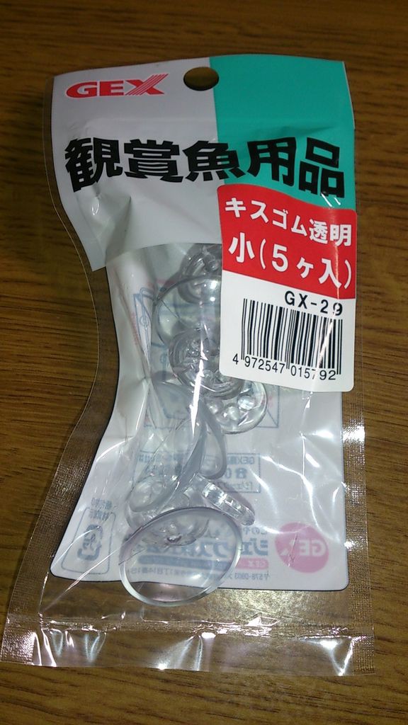 勉強の心理 タローxによる108回医師国家試験のためのブログ