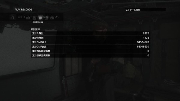 Mgsv Tpp 帰還報告5 クリアした感想 ネタバレ対策済み 雑評見聞録