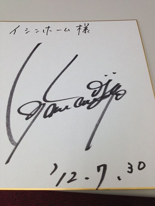 展示場 山本耕史 サイン ブース 工務店 : 大容量の太陽光発電を搭載