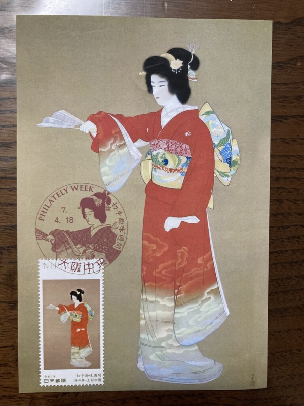 昭和10年頃の 自作版画趣味の会 郵便局スタンプ 同好会頒布木