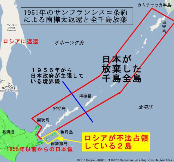 日本の領域を作った繩文文明 その一部分としての千島列島 尖閣４８０年史 今古循環 愚智往復 480 Years History Of Senkakus