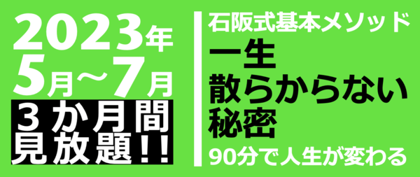 ドラム式洗濯機乾かない問題】後悔しない、高額な家電の選び方とは : 片づけの向こう側～奇跡の3日片づけ&夢をかなえる7割収納～ Powered by  ライブドアブログ