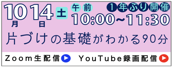 安い 石坂京子 服のレンタル