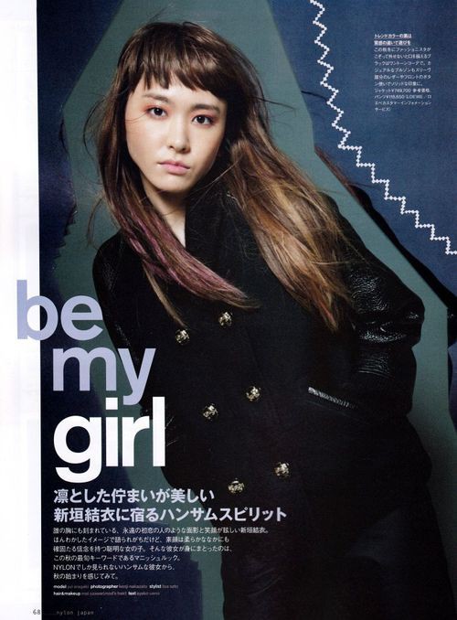 攻めのガッキー 今度いつ飲む