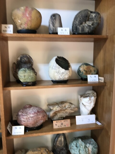 土岐石 : 鑑賞石の世界 水石 美石 珍石 化石 白山紋石庵