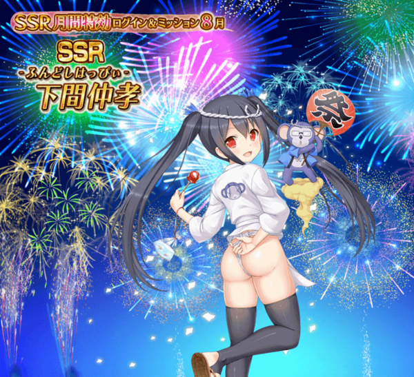 戦プリ攻略 討伐 ドタバタ鬼事 真夏の夜の淫夢 ぇ ｌｏ ｒｉｎ