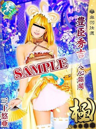 戦プリ攻略 マル秘 特訓道場 18年 5月 初心者向け攻略情報 lo rin 戦プリ攻略 マル秘 特訓道場 18年 5月 初心者向け攻略情報 lo rin