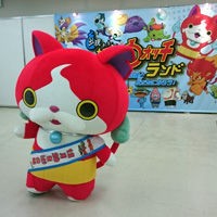 妖怪ウォッチランド 日々是にっき