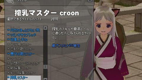 ﾟ ﾟ O彡 おっぱい おっぱい かるなまふら