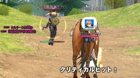 指名手配を追え かるなまふら