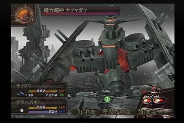 男たちの幻想戦艦大和 株 黒山羊フォトン工業 男たちの幻想戦艦大和 株 黒山羊フォトン工業