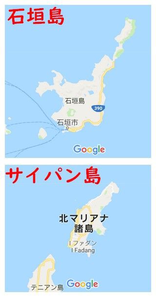 サイパンと石垣島 それぞれのバブル 後編 Oleai Beach Bar Grill