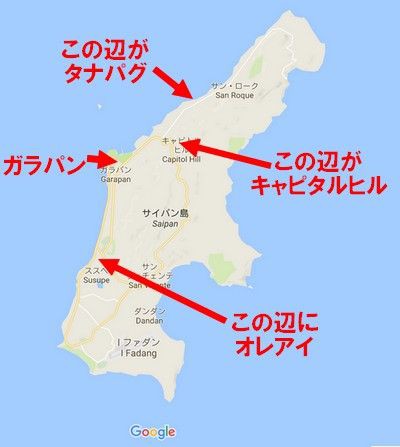 移ろいゆくサイパン 後編 Oleai Beach Bar Grill