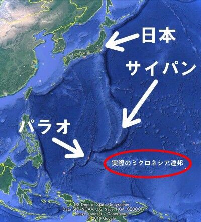 日本テレビ Zip と スッキリ の誤報事件から垣間見える サイパンの立ち位置 みたいなもの Oleai Beach Bar Grill