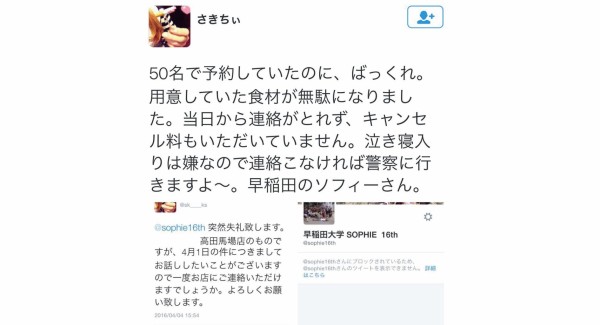 って言うかこれってすでに ドタキャン ではないと思うんだけど 笑 前編 Oleai Beach Bar Grill