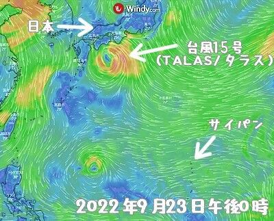 号外 台風シーズン っちゅうか 台風ウィーク っちゅうか 油断大敵 Oleai Beach Bar Grill