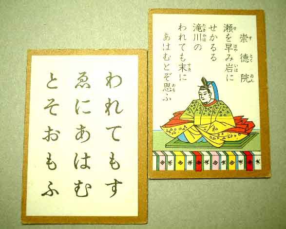 千早ふる という噺 らくご はじめのブログ