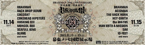 【激レア】 BRAHMAN 尽未来祭 シャグポーチ 激レア】 BRAHMAN 尽未来祭 シャグポーチ Amazon.co.jp: BRAHMAN
