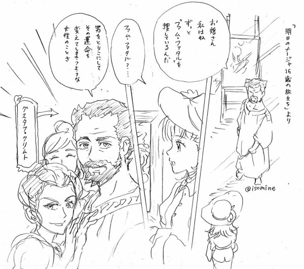 小説 明日のナージャ １６歳の旅立ち 講談社キャラクター文庫 めも