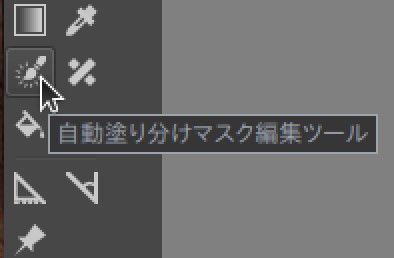 Kritaの自動塗り分けマスクでアニメ風イラストを塗る Mackroの製作日記
