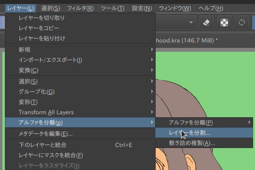 Kritaの自動塗り分けマスクでアニメ風イラストを塗る Mackroの製作日記
