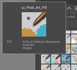 Kritaの自動塗り分けマスクでアニメ風イラストを塗る Mackroの製作日記