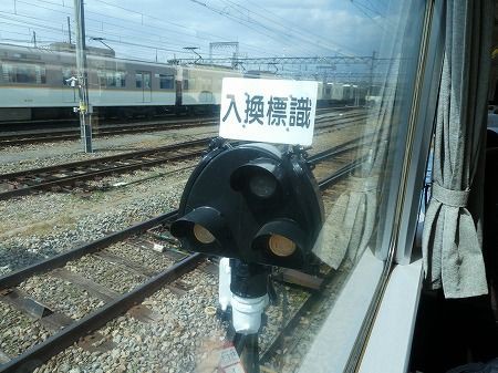2018・春のおもひで(8) : いすばすでんてつ